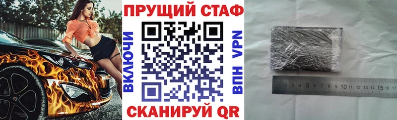 ГАШ Дербент