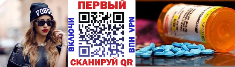 АМФЕТАМИН 97%  omg ссылка  Дербент 