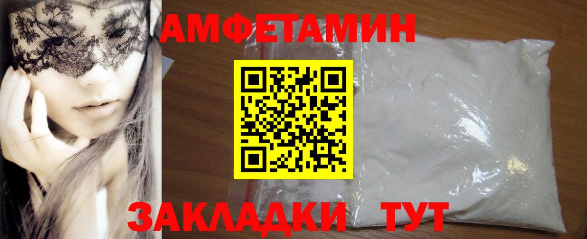 Amphetamine  Дербент  Амфетамин Premium 