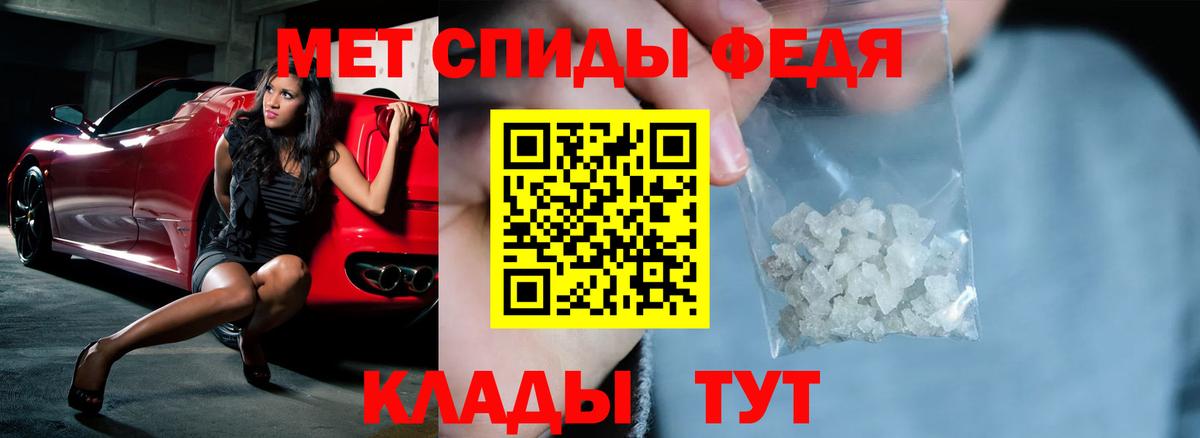 Амфетамин Дербент