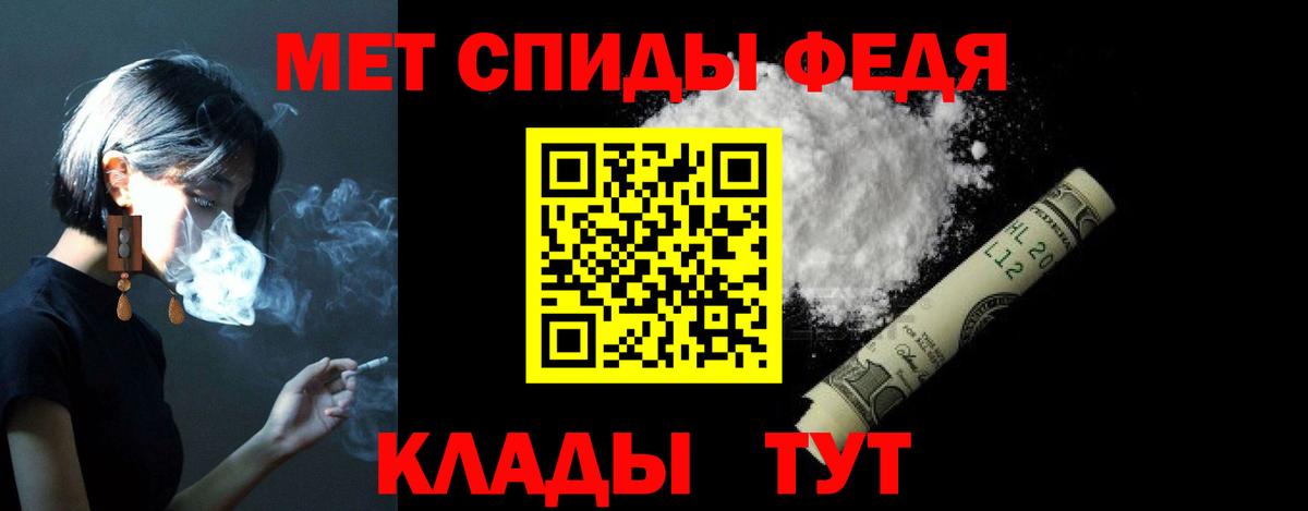 Amphetamine Розовый Дербент