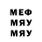 Мефедрон 4 MMC Vladimir Melnykovych