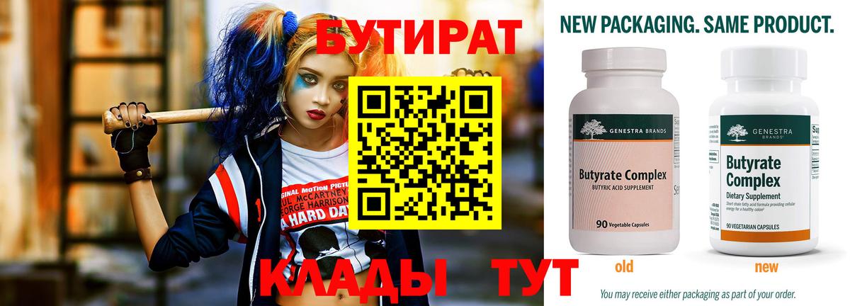 ГАШ  Вход с VPN  Дербент  Марихуана  МЕФ   Купить наркоту  ТГК  COCAIN  МЕТАМФЕТАМИН  A PVP СК кристаллы 