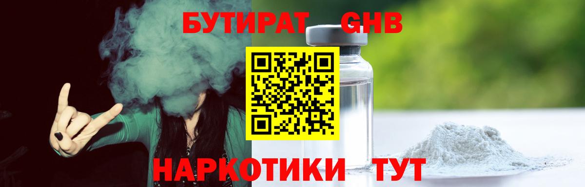 АМФЕТАМИН Дербент