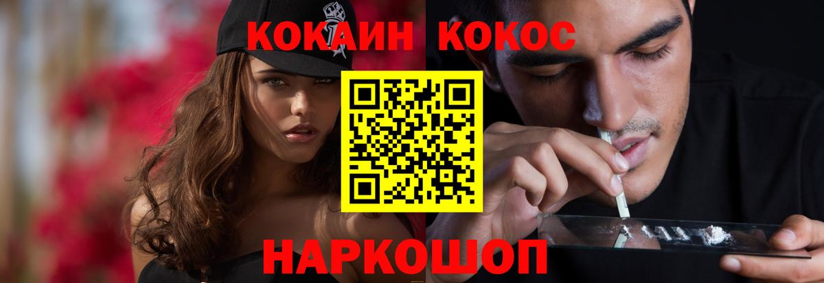 КОКАИН Эквадор Дербент