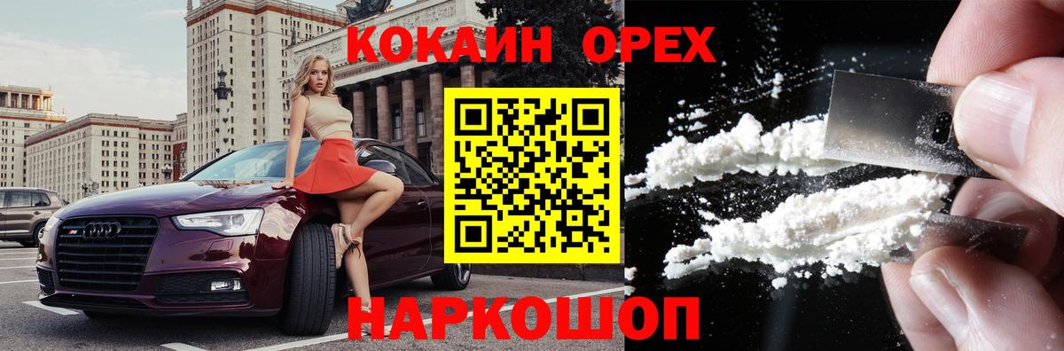 Cocaine FishScale  Cocaine 98%  Дербент 