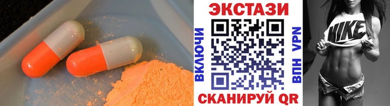 Ecstasy 250 мг  mega ONION  Дербент 
