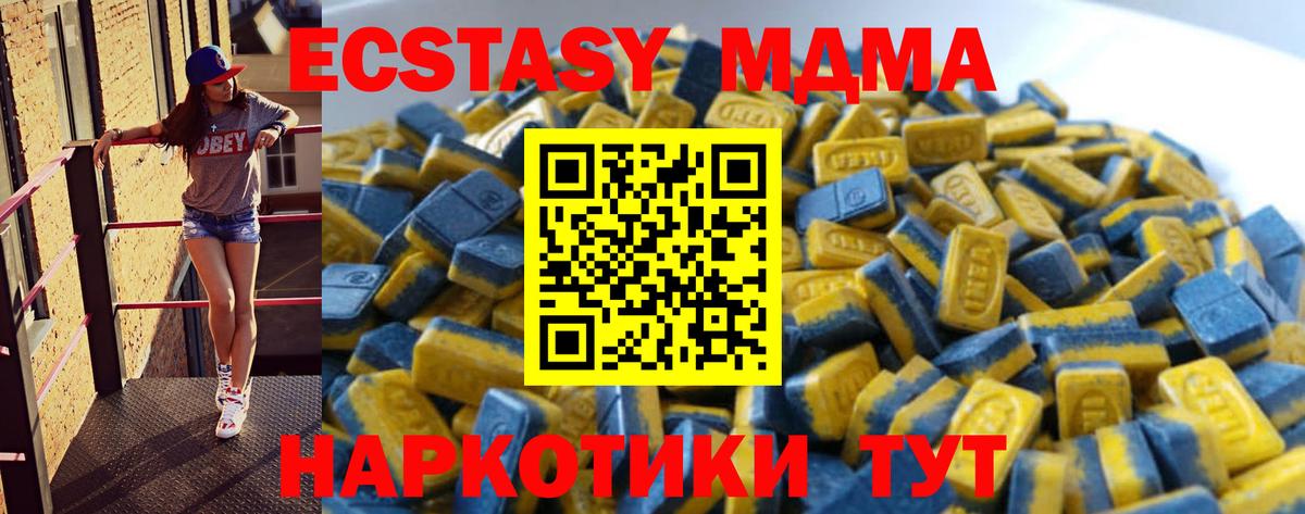 Ecstasy 300 mg Дербент