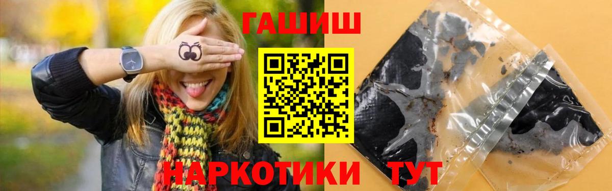 Гашиш хэш Дербент