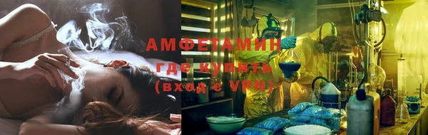 герыч Навашино