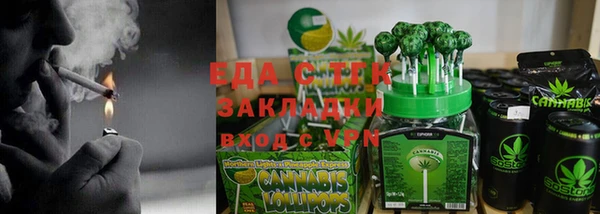 стаф Аша