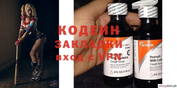 герыч Навашино