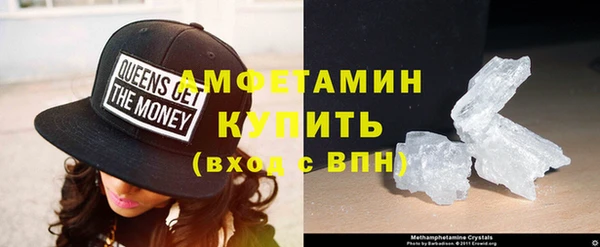 герыч Навашино