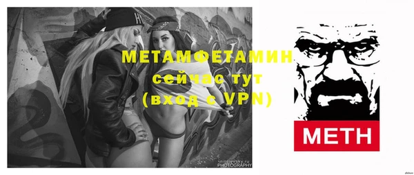 герыч Навашино