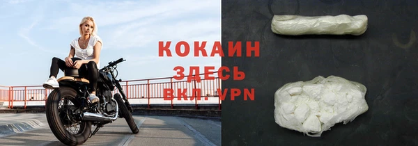 герыч Навашино