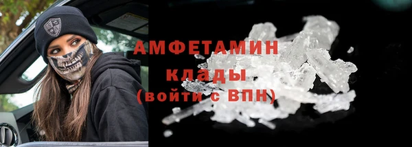 герыч Навашино