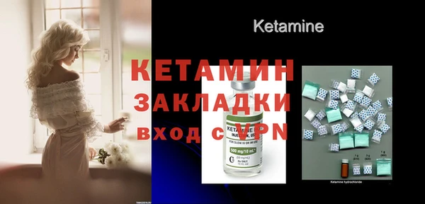 герыч Навашино