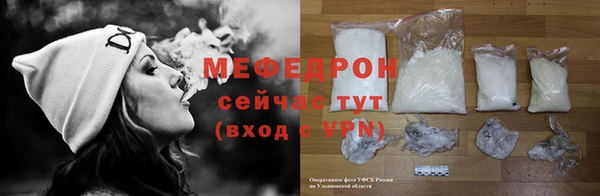 герыч Навашино