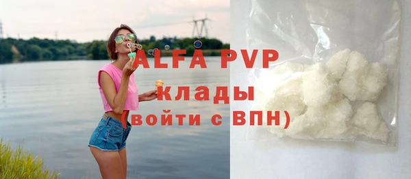 герыч Навашино
