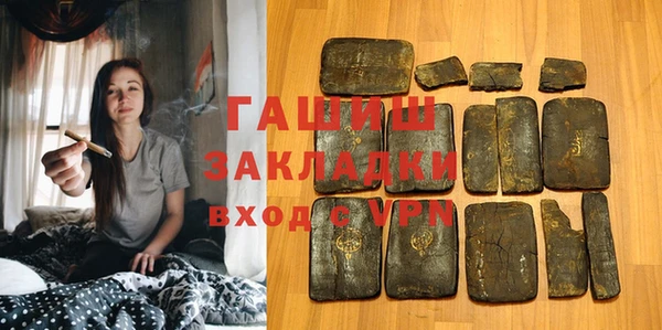 гашиш Наволоки