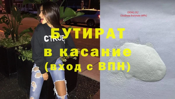 гашиш Наволоки