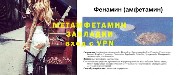 герыч Навашино
