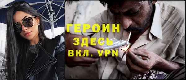 герыч Навашино