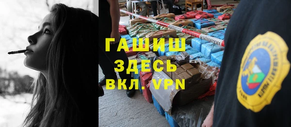 герыч Навашино