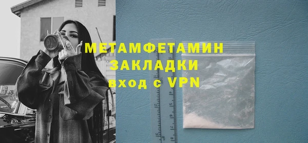 герыч Навашино