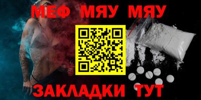 бошки Беслан