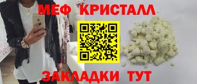 бошки Беслан