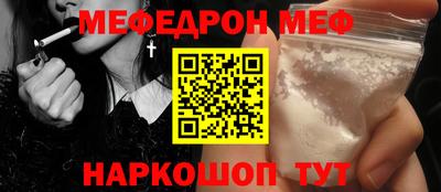 спиды Бузулук