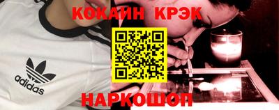 бошки Беслан