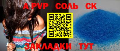 2c-b Донецк