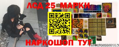 бошки Беслан