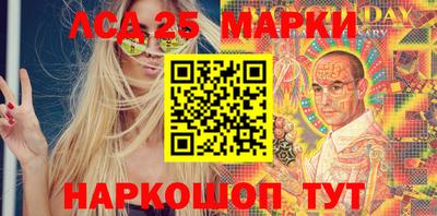 бошки Беслан