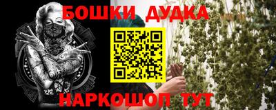 бошки Беслан