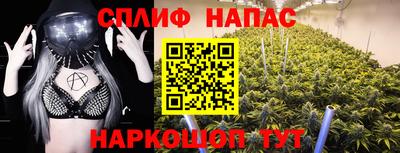 спиды Бузулук