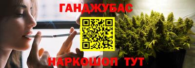 бошки Беслан