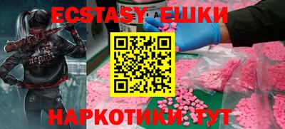 спиды Бузулук