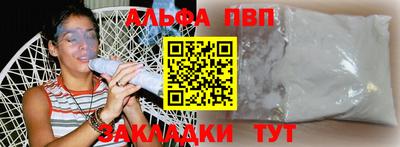 спиды Бузулук