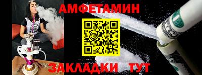 спиды Бузулук
