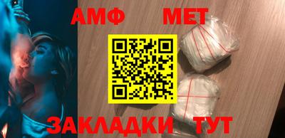 спиды Бузулук