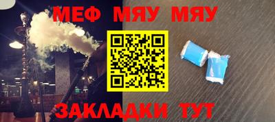 бошки Беслан