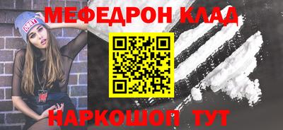 бошки Беслан