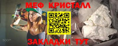 спиды Бузулук