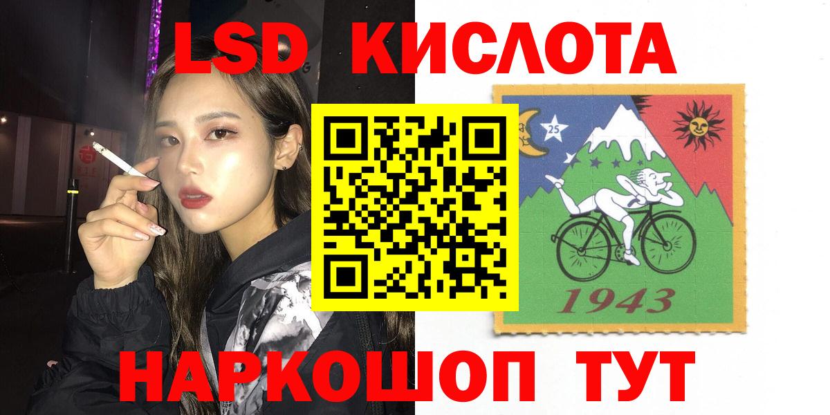 ЛСД экстази кислота  Вход с VPN  Дербент  Лсд 25 экстази кислота 