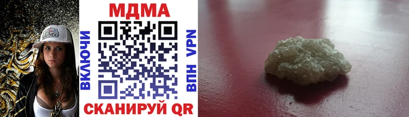 МДМА кристаллы  Дербент 