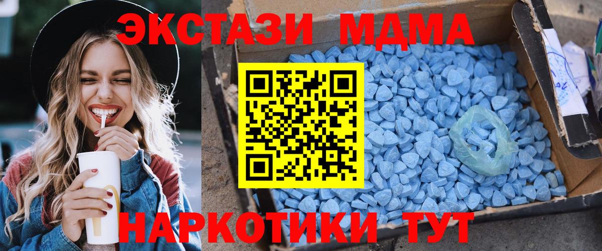 Дербент  MDMA  Вход с VPN  МДМА crystal 