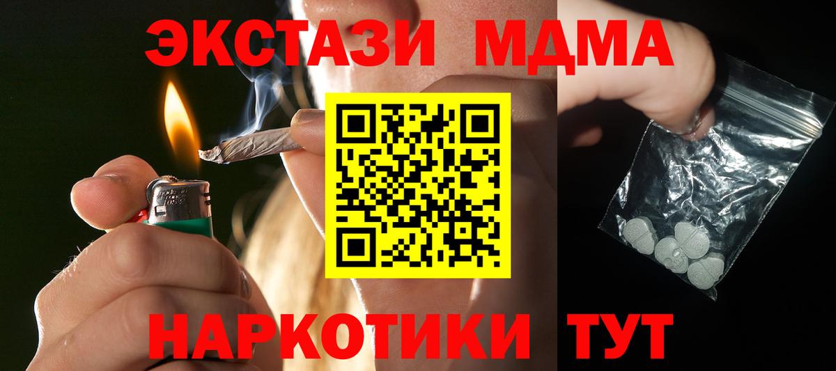 MDMA Molly Дербент